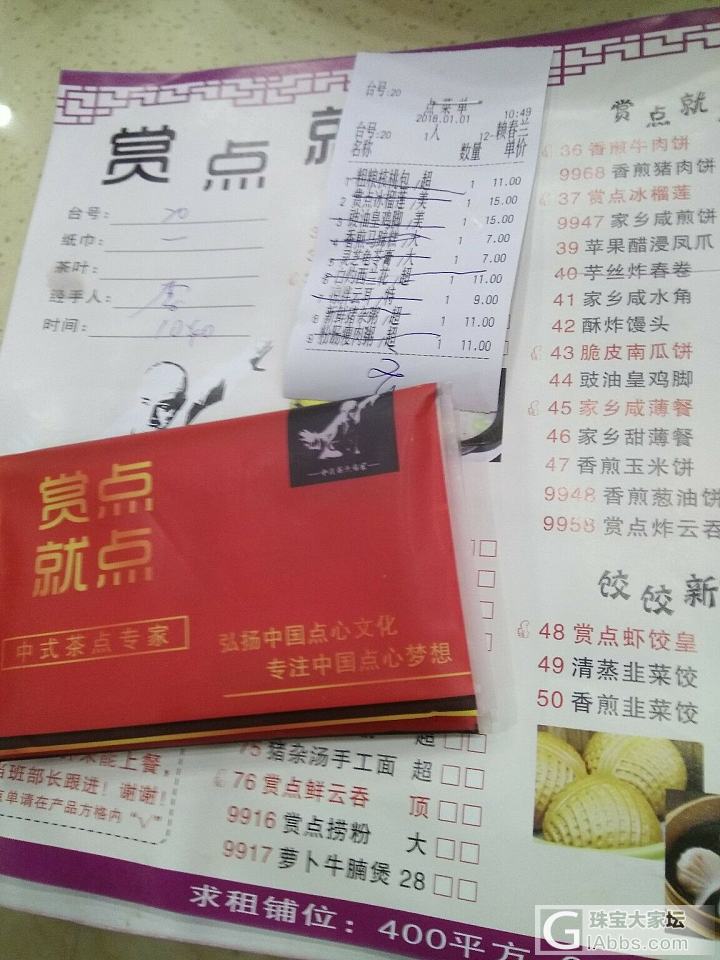 祝大家2018美梦成真....2018，旺旺旺_金手镯戒指牌子银