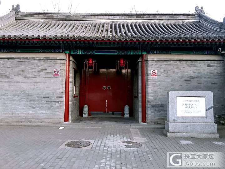 溜溜哒哒 北京 2018011001_北京摄影