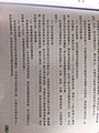 亚临床甲减———后续
没想到核桃有这样的功能
备孕慎重食用_准备怀孕