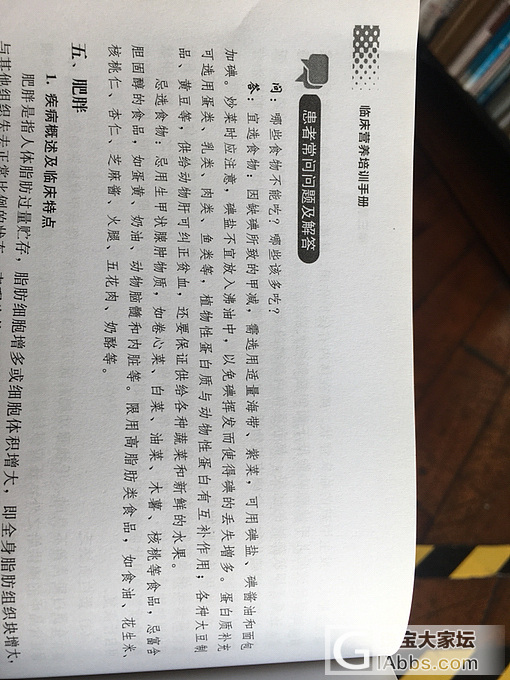 亚临床甲减———后续
没想到核桃有这样的功能
备孕慎重食用_准备怀孕