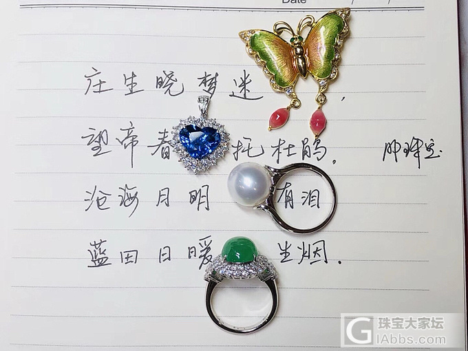 奇思妙想_刻面宝石彩色宝石名贵宝石