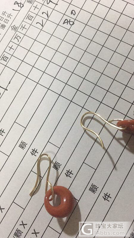 大中午办公室的人都在睡觉，来讲二个笑话_南红松石