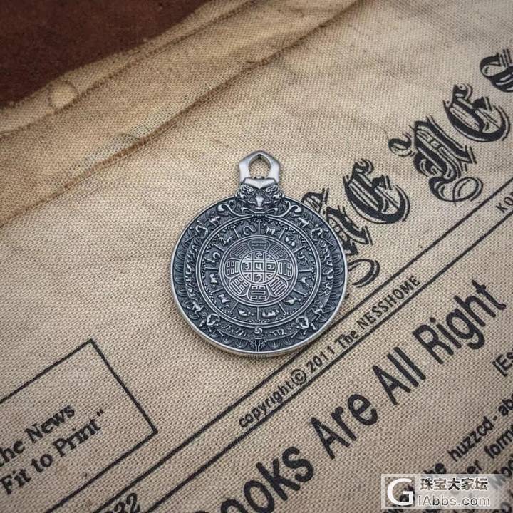 新入 925银的九宫八卦牌 文玩工艺精良_金工挂饰