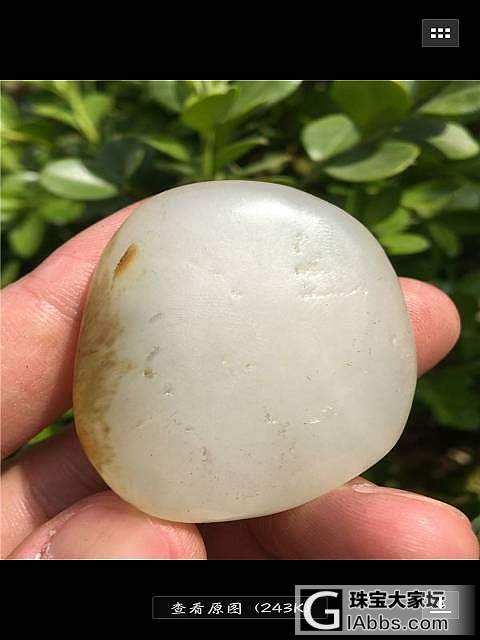 曝光河南南阳一个奸商骗子_微信和田玉