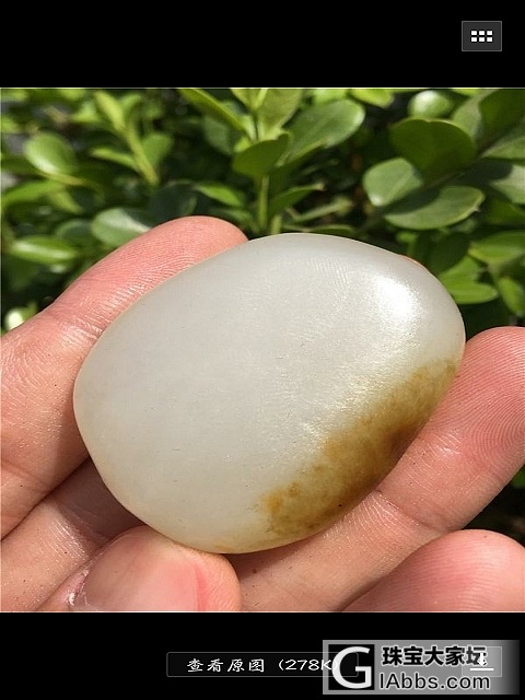 曝光河南南阳一个奸商骗子_微信和田玉