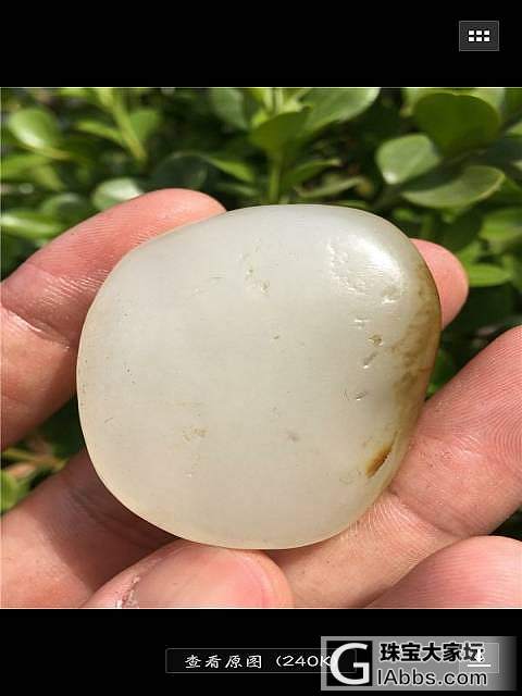 曝光河南南阳一个奸商骗子_微信和田玉