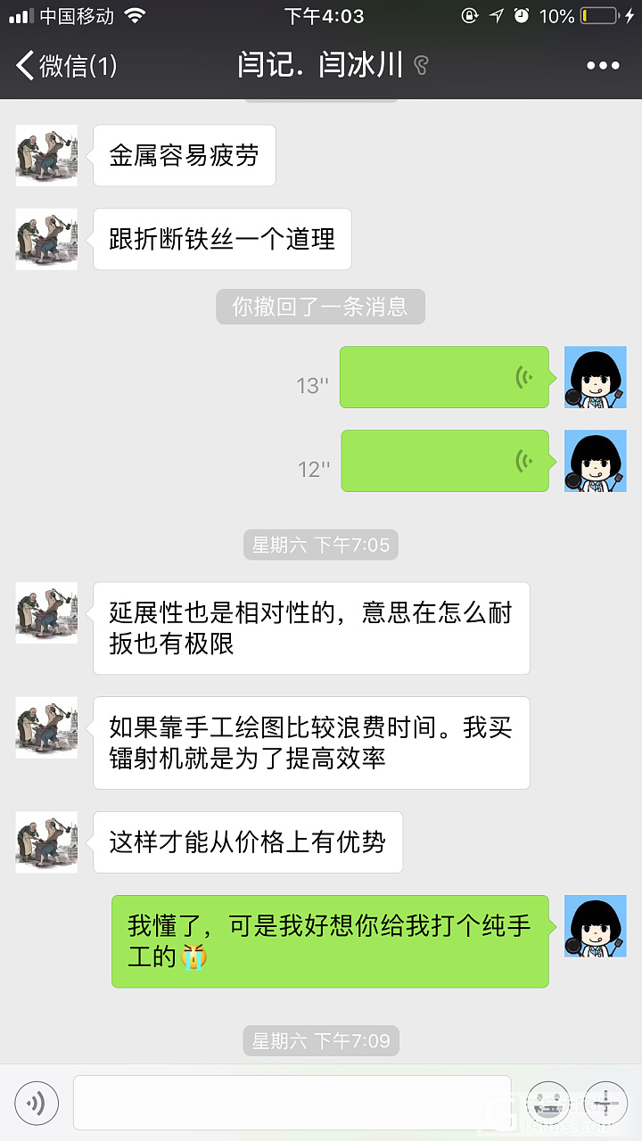 *妹，千万不要买闫记的银镯啊_手镯银