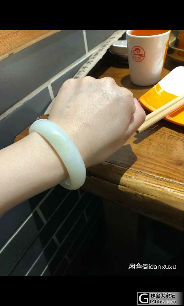 这个玉镯是坛子姐妹的吗？_手镯和田玉