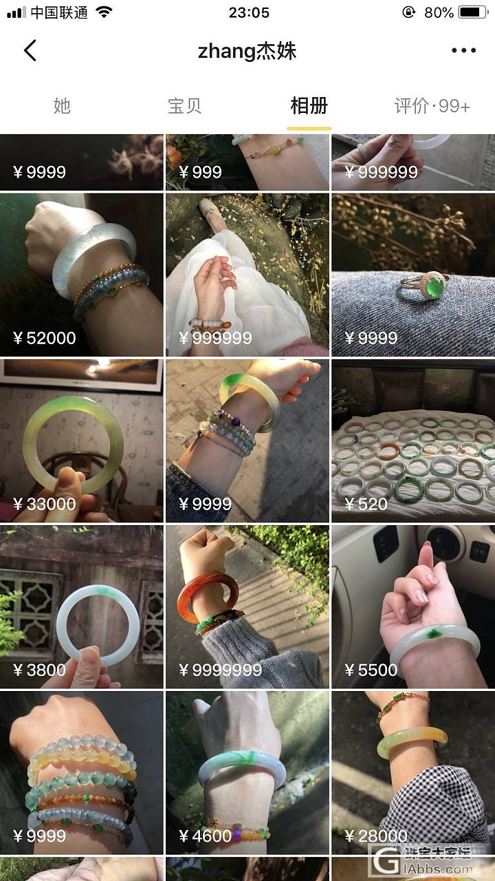 咸鱼这帮子写手们  哎！大家别吃药了！_翡翠
