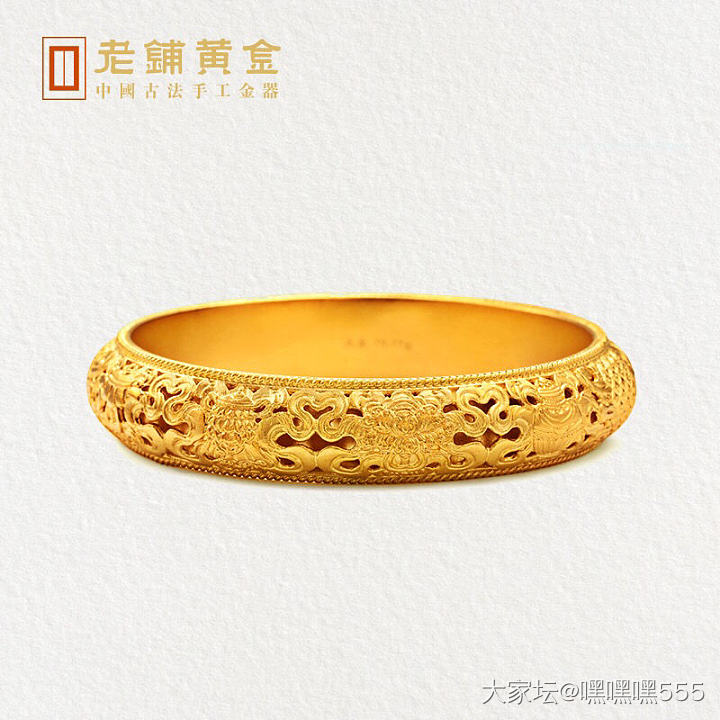 我心中老铺封神的一颗大树_手镯金