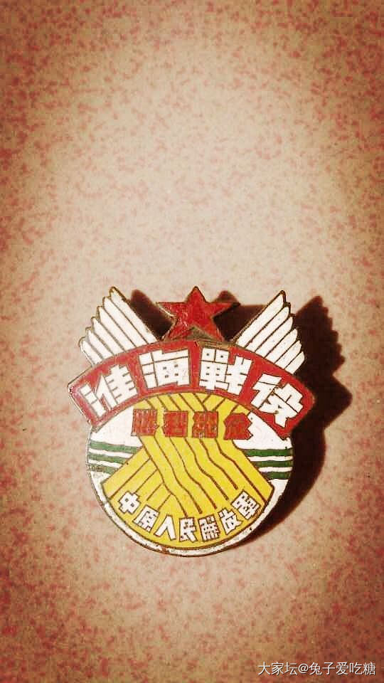 军功章里的岁月_纪念章徽章