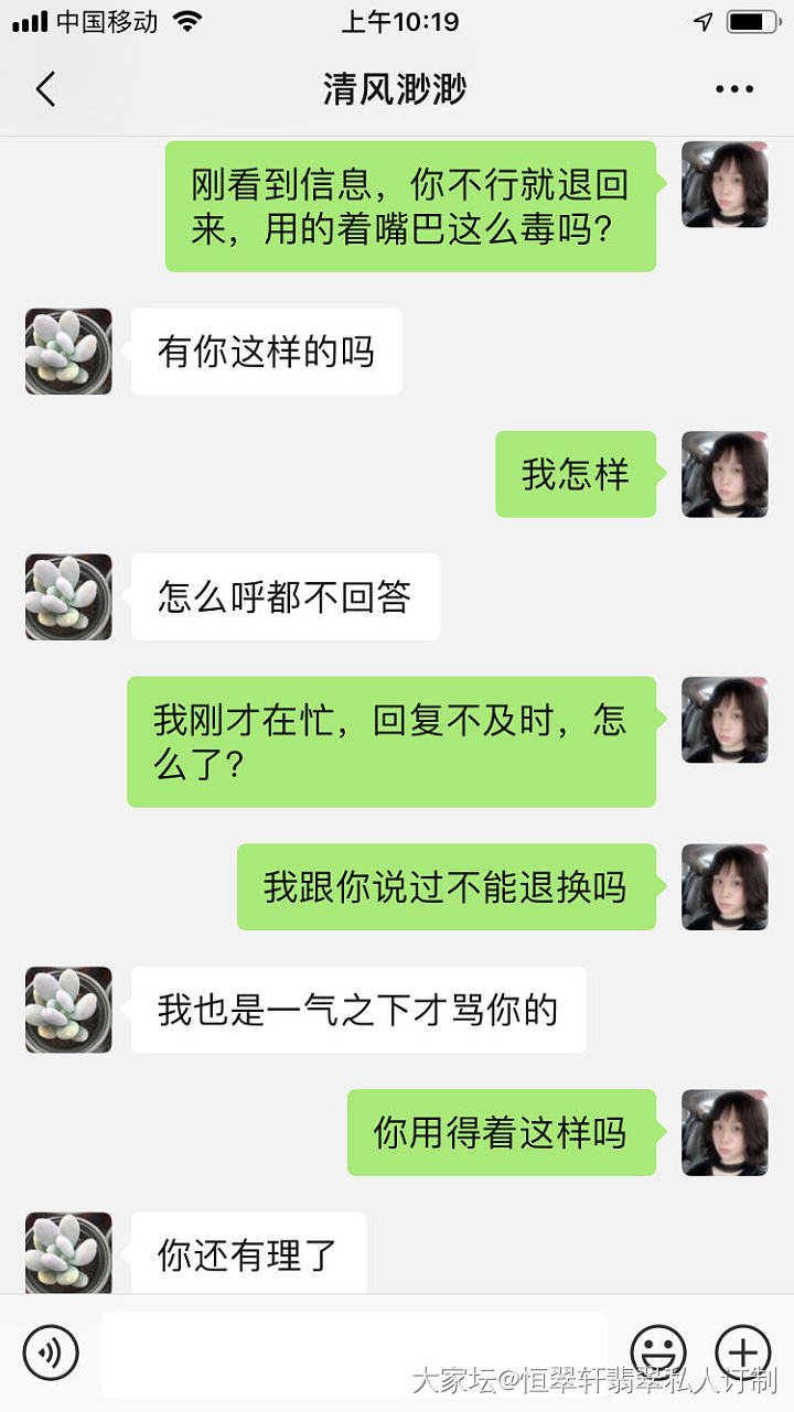 无厘头，第一次遇到内心这么阴暗的客户