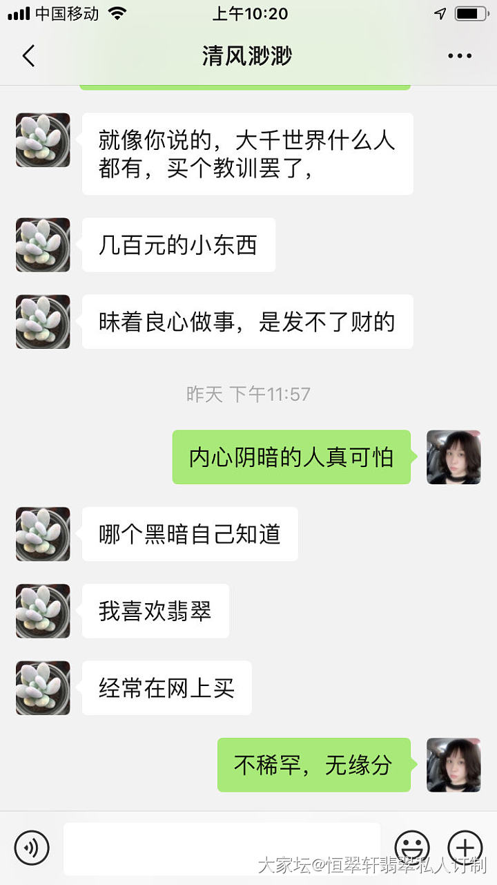 无厘头，第一次遇到内心这么阴暗的客户