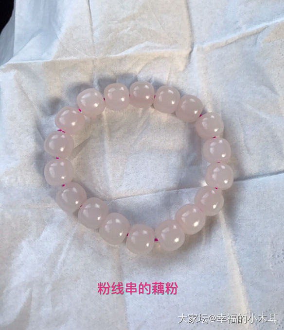 💔藕粉💊吃药  商家耍赖 还敢买吗？_和田玉