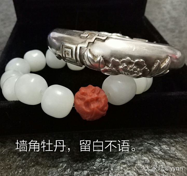 墙角牡丹_手镯银