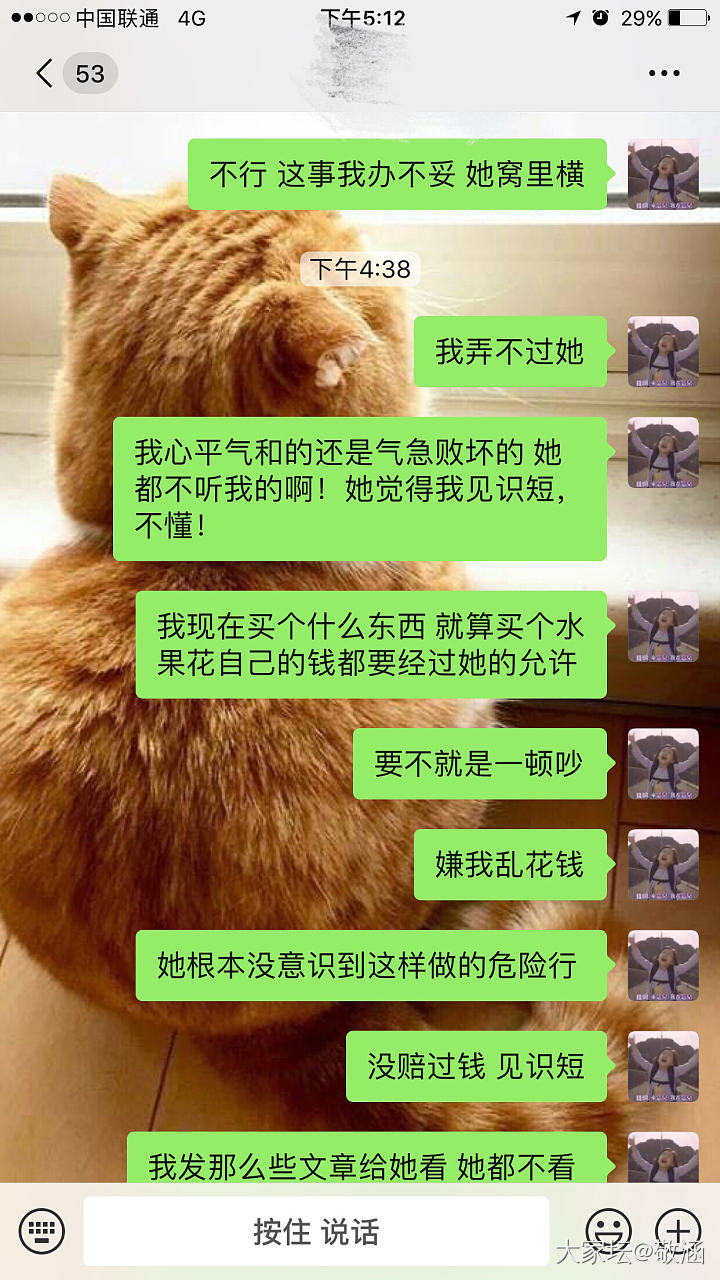 气炸了我了！这些万恶的骗子！我怎么办？_闲聊