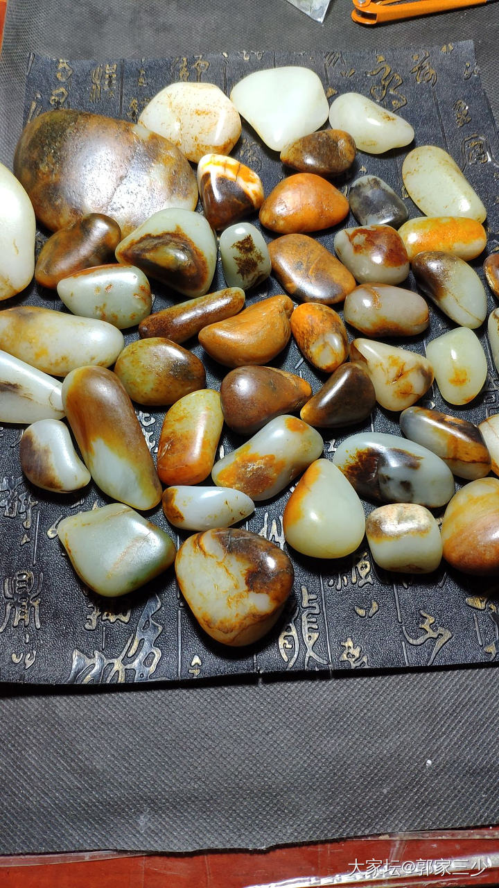 和田玉籽料原石