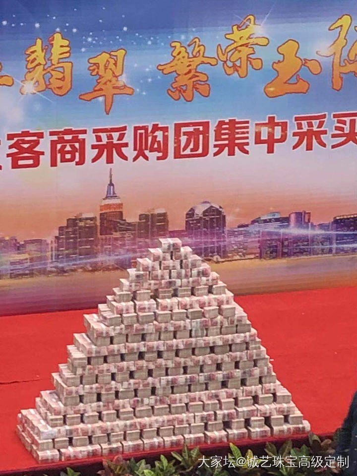 5千万[憧憬][憧憬]
大土豪拿着5千万现金现身
四会玉博城购物[憧憬][憧憬]_四会集散地