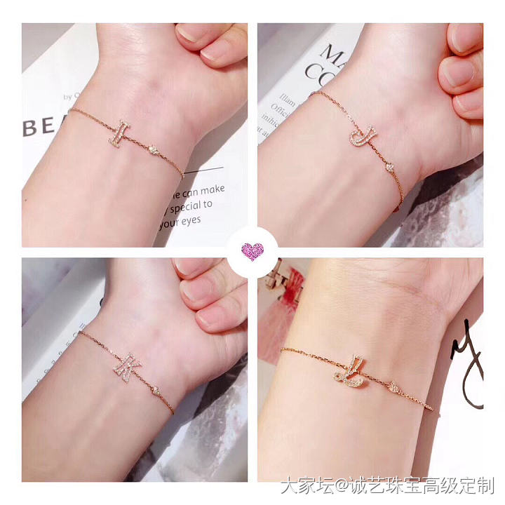 百搭迷人的字母手链，千变万化的组合，不仅仅是【你的名字&我的姓氏】更是带来饱含艺..._手链