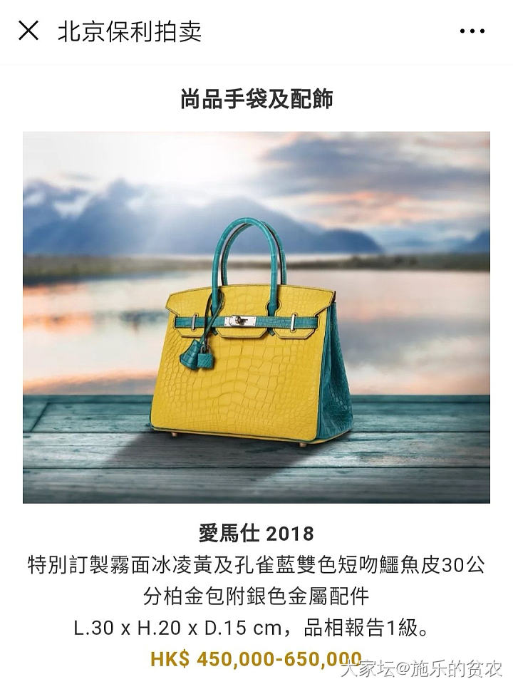 保利、嘉德即将开锣的2019春季拍卖中几件珠宝重器_名贵宝石拍卖会