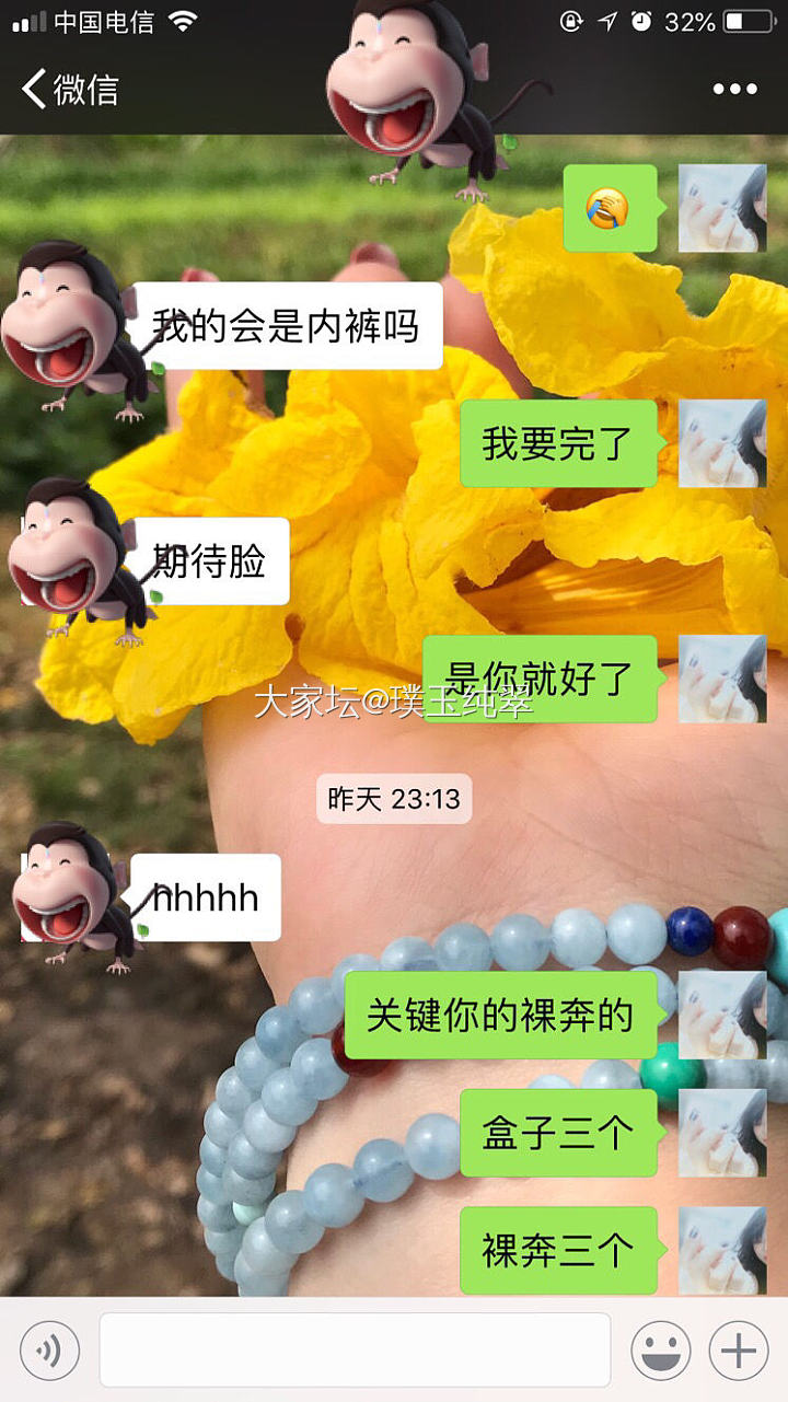 搞笑了😁裸奔的快递_交易趣闻