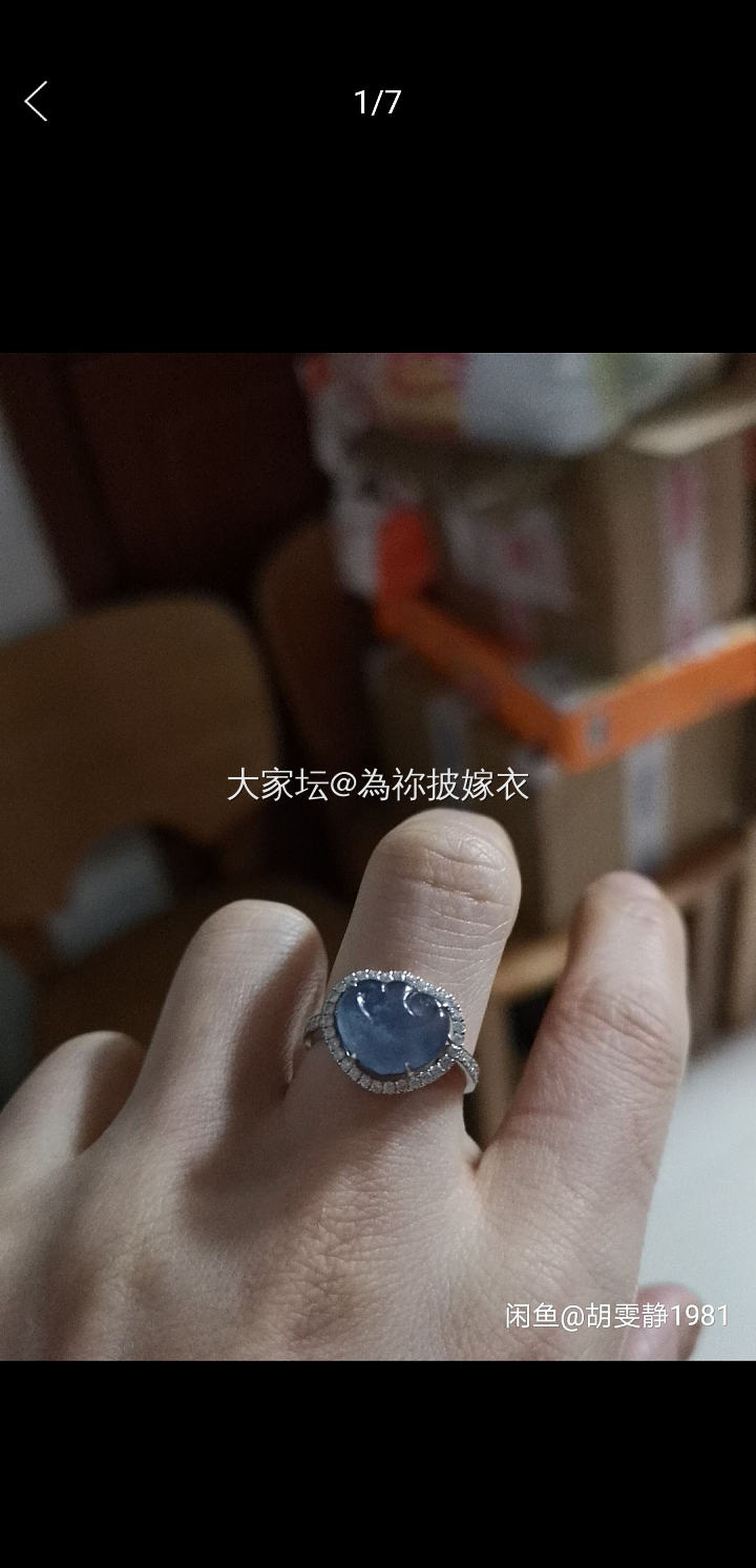 星空蓝，天空蓝，如意戒指，雪花棉贝壳吊坠 星空蓝如意戒_翡翠