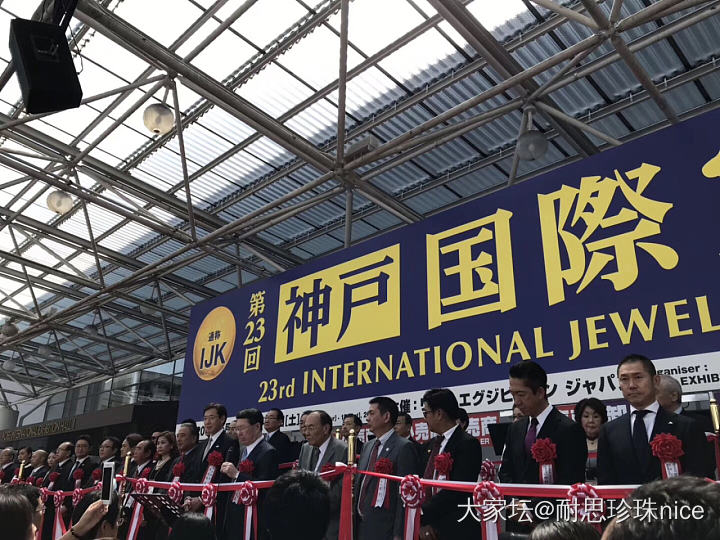 珠宝展剪彩中的一抹亮点_展会