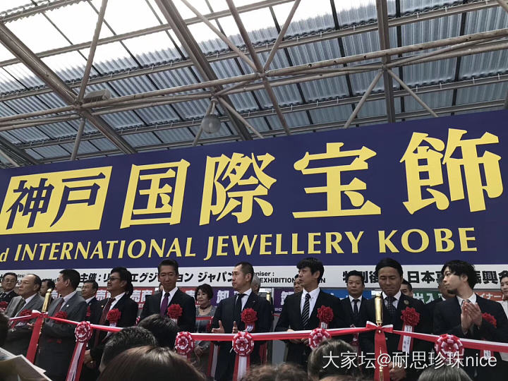 珠宝展剪彩中的一抹亮点_展会