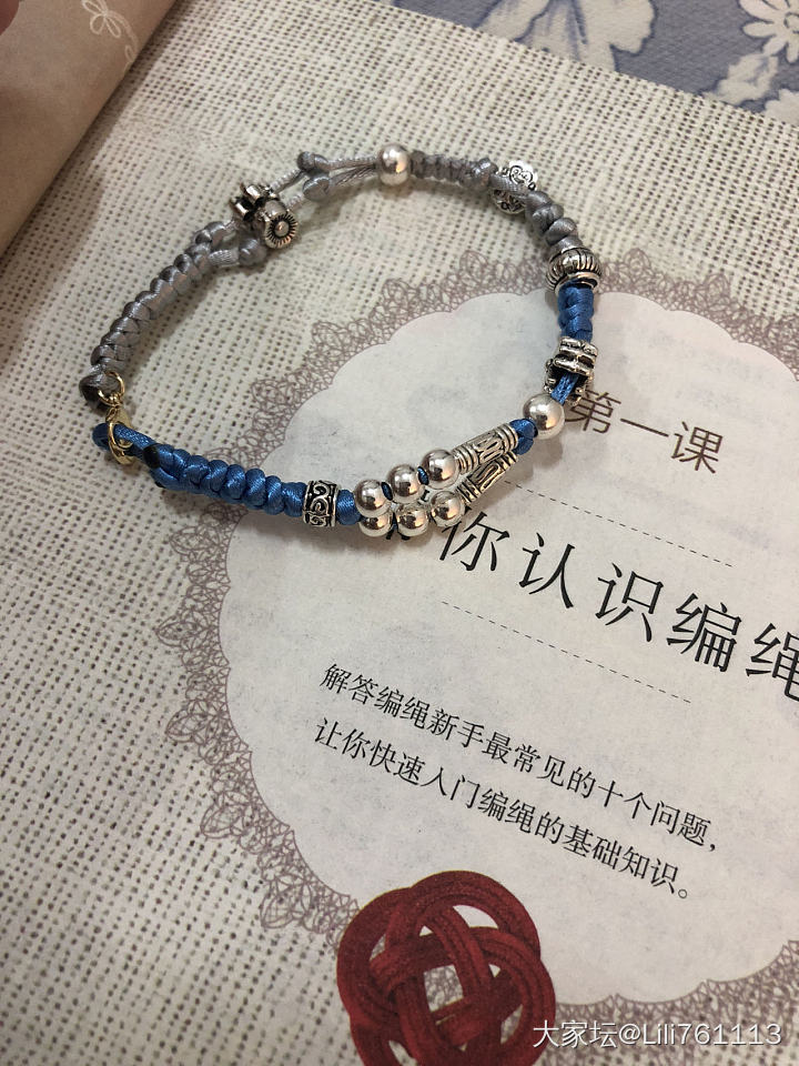 今天的作品_编绳