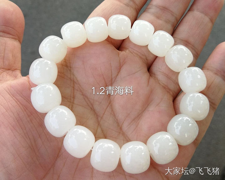 做人要雨露均沾_珠串和田玉