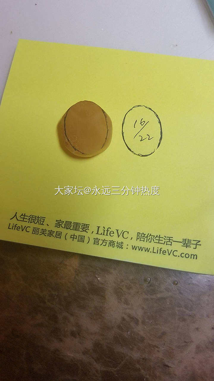 又一个全手工打磨抛光镶嵌的蜜蜡吊坠_琥珀蜜蜡