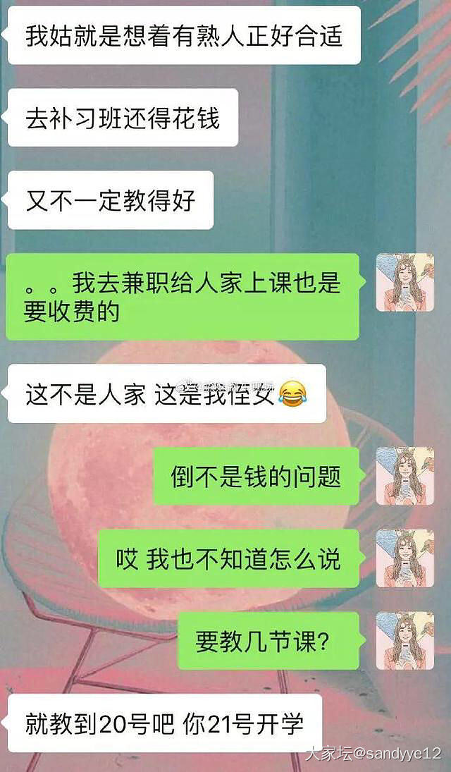 职业带来的困扰_闲聊