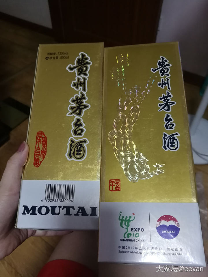 飞天茅台_中国酒收藏