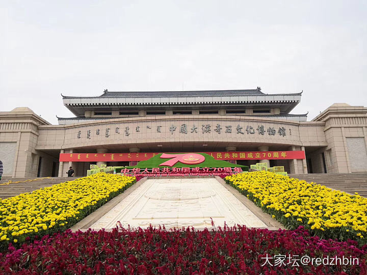 聊聊阿拉善的奇石展_玉髓玛瑙