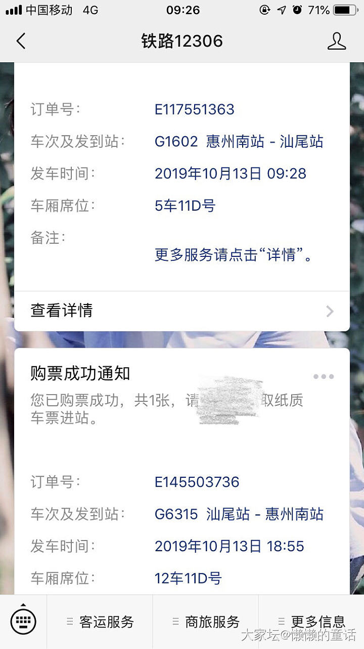 八一八我去汕尾可塘镇见闻经历，真是满地水晶白菜价_集散地水晶