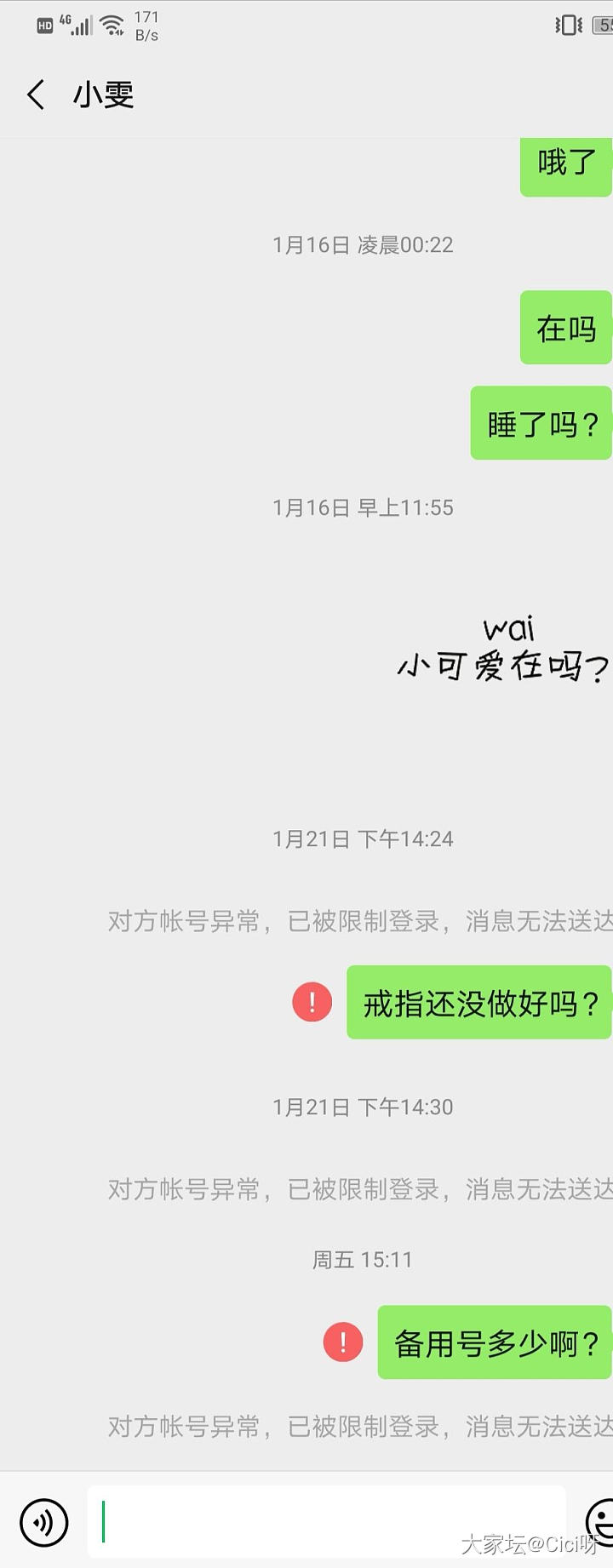 坛友帮帮忙，找人_首饰