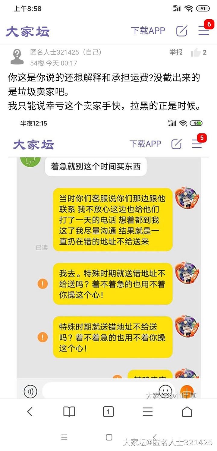 这叫恶意揣测?