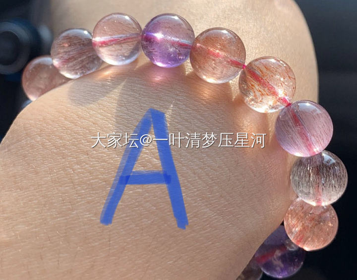 集美们，请教一下这两串超七入哪一串更合适😘_水晶