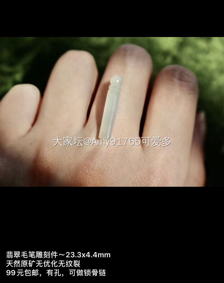 旧帖新用翡翠平安扣绿蛋冰绿桶珠925银戒指吊坠裸石蛋蛋水滴戒面手串项链18k三彩_翡翠