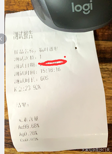 关于黄金回收的总结_公告