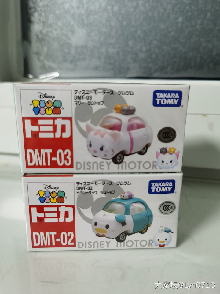 没金子可晒，晒晒我的小车车吧_玩具
