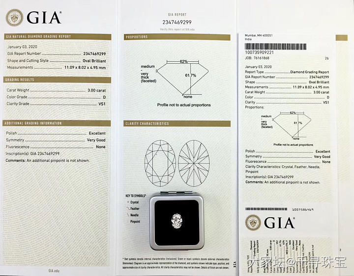 橢圓鉆三卡，一分不多不少??3.0ct  D  VS1  EX  VG N現(xiàn)貨_鉆石千尋珠寶