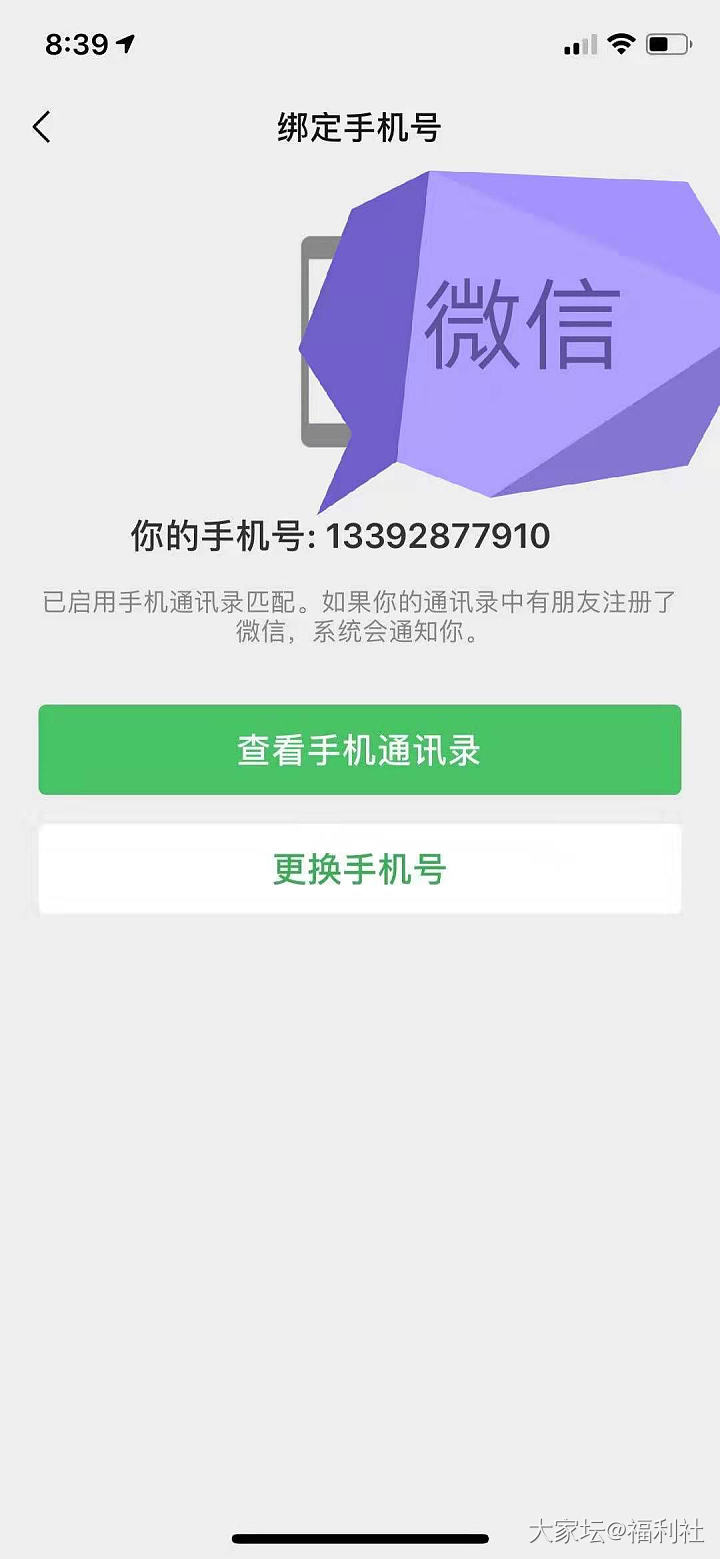 我也来还个校长家的图_南红青金石