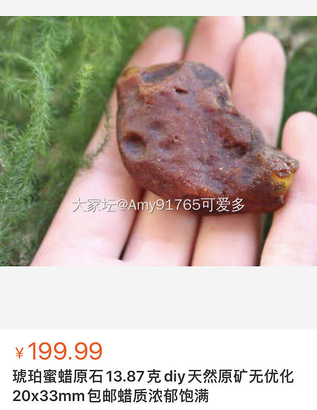 旧帖新用，琥珀蜜蜡原石，可出吊坠项链雕刻件手串108配饰桶珠，天然原矿无优化包邮_琥珀蜜蜡金