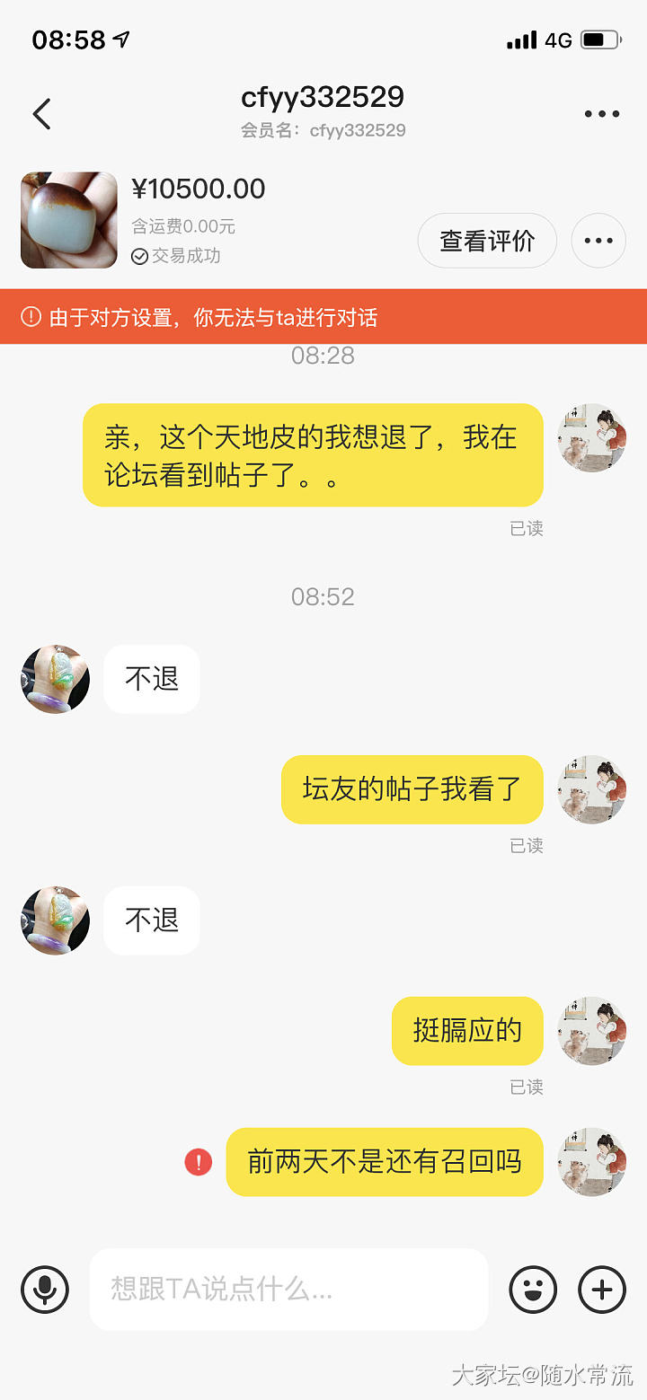 cfyy家我也收了一块玉_和田玉