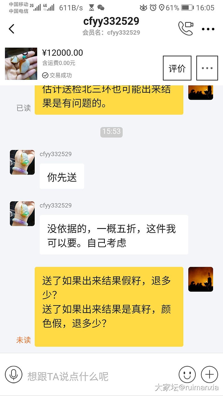 药房炸了，我也来发我买的。_和田玉