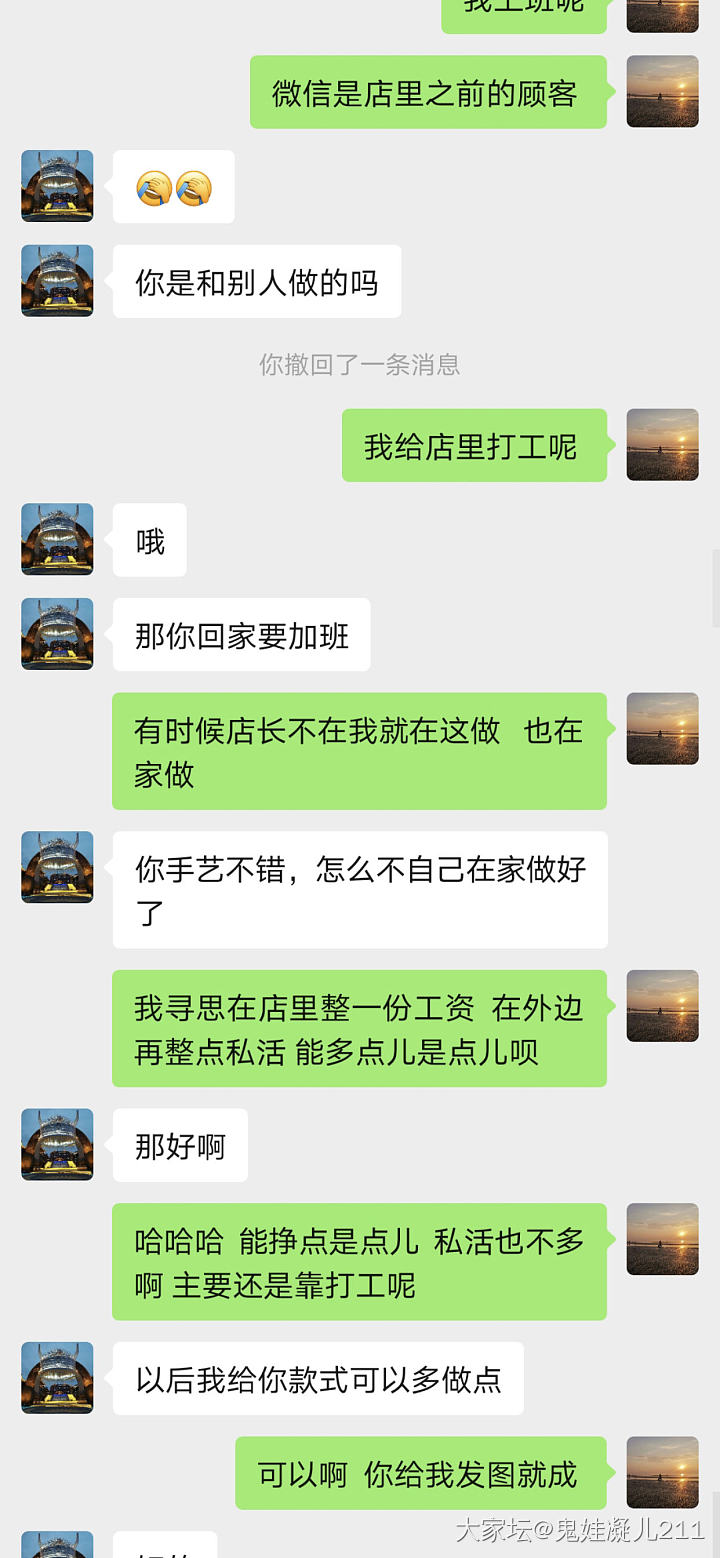 避雷-穆民辉_打金挂件手镯打银金