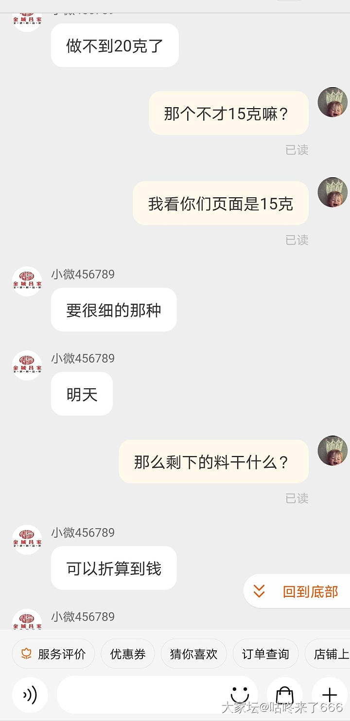 定制银饰的问题_银手镯购银闲聊