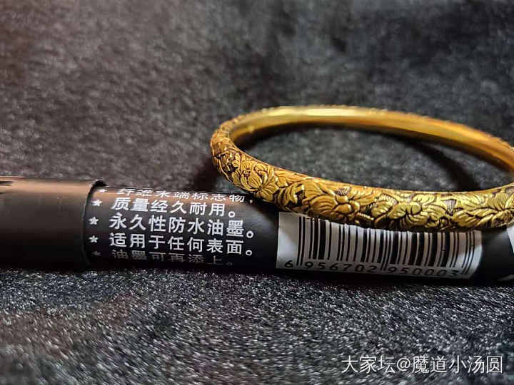 让镯子变成黑金效果（校长第5团的繁花）_手工diy金福利社
