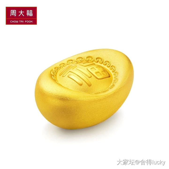 周大福老版金元宝现在还有吗。_金